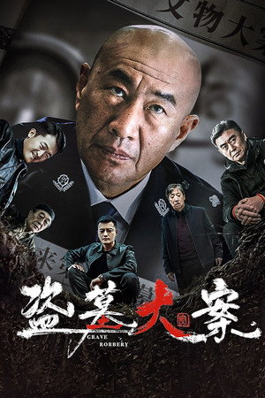 Nonton Grave Robbery 2026 - Sub Indo (2026) Subtitle Indonesia