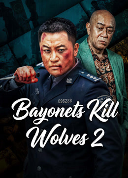 Nonton Bayonets Kill Wolves 2 - 2026 (2026) Subtitle Indonesia