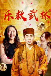 Nonton Happy Temple 2026 (2026)