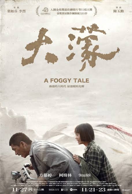 Nonton A Foggy Tale 2025 (2025) Subtitle Indonesia